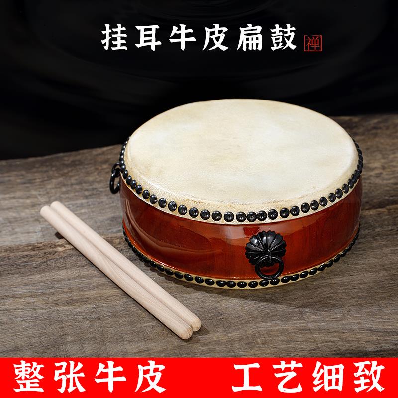 博能堂台湾水牛皮小鼓扁鼓手鼓大鼓高音鼓打击乐器包邮