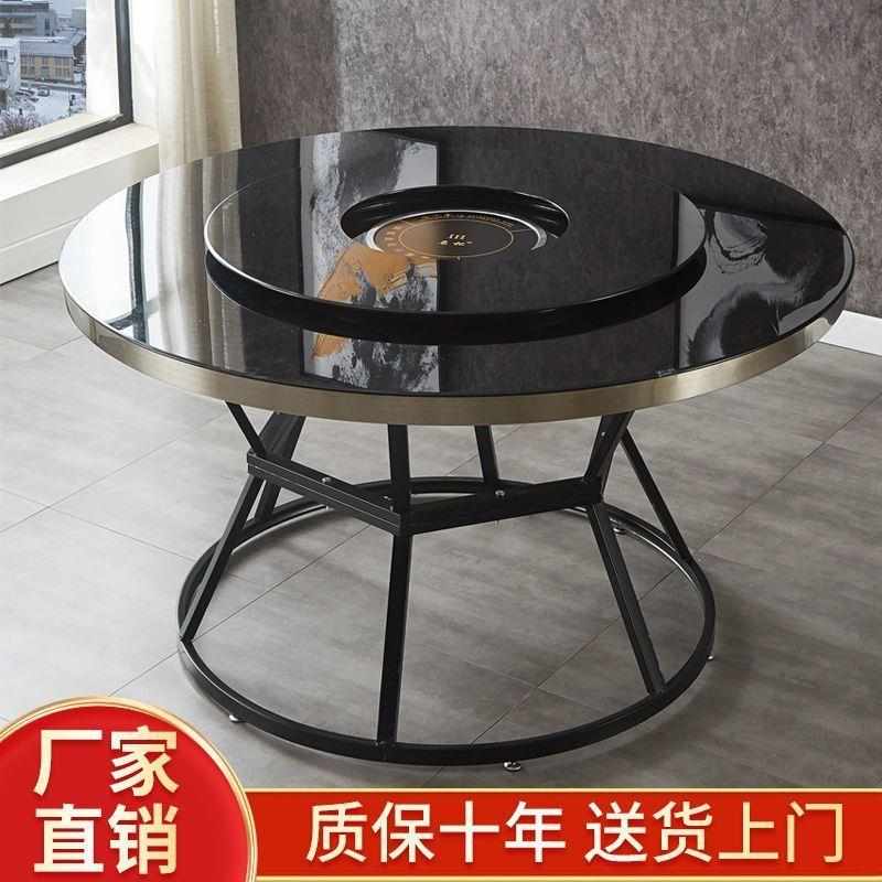 钢化玻璃火锅桌带转盘电磁炉一体圆桌饭店餐厅商用餐桌家用饭桌架