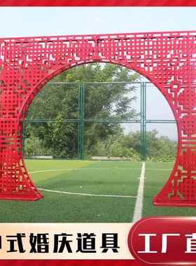 铁新款室外中式饰艺全套门汉礼唐婚红色结TIE婚拱门背景装屏风中