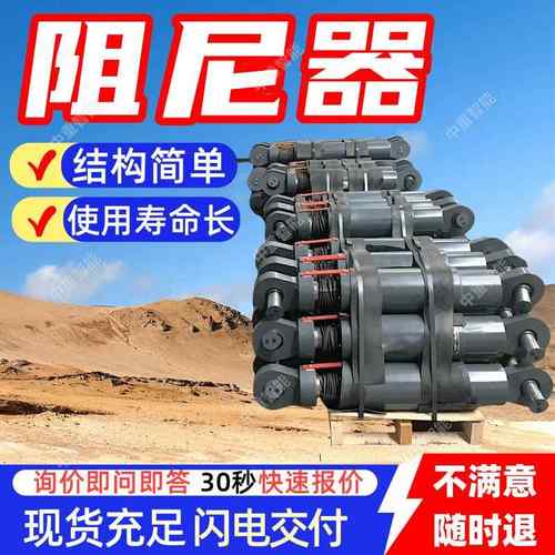 黏滞流体阻尼器现货 黏滞流体阻尼器多种规格 安装简单阻尼器