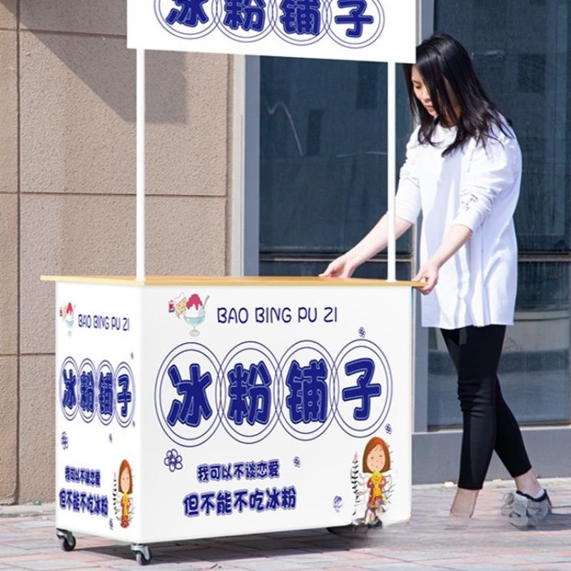 摆夜市摊烧肠小推车冰粉小吃摊位地出摊餐烤车可折叠桌子985带轮