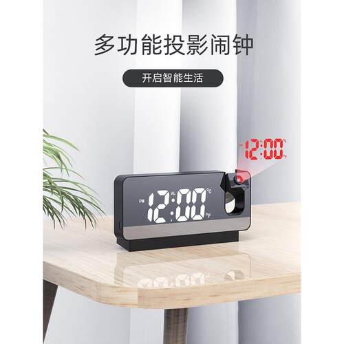 创意投影时钟客厅墙壁大字体数字时钟温度和湿度夜光卧室桌面床边