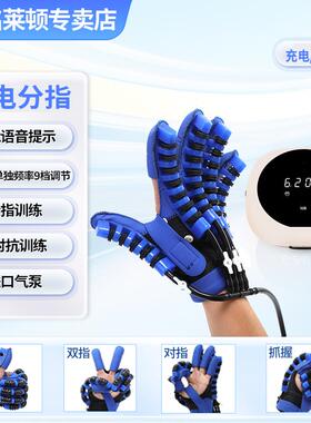高档五指手功能练屈习风伸偏瘫中人电动机器手套