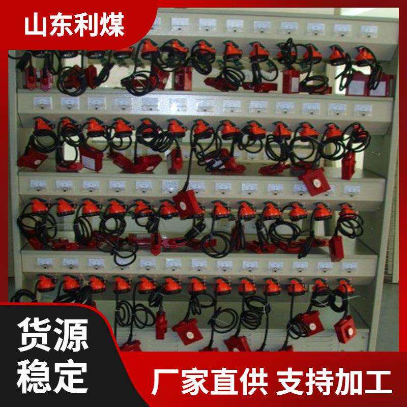 多功能矿灯电池充电柜 102盏矿灯充电架厂家煤矿矿灯充电架