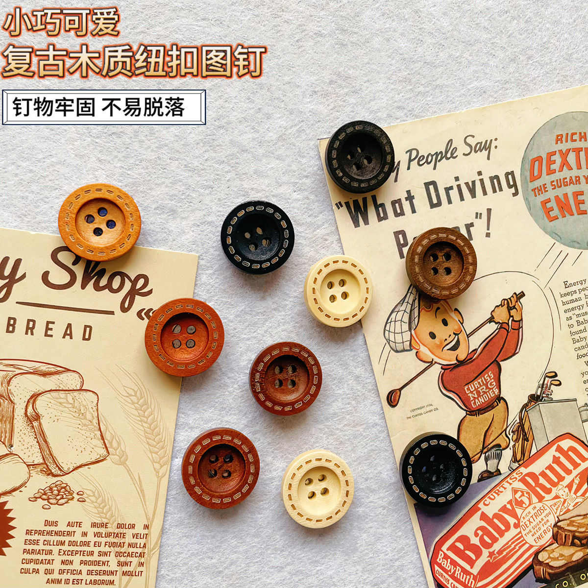 纽扣图钉按钉大头钉子圆头软木板装饰图钉 创意照片墙diy钉子装饰