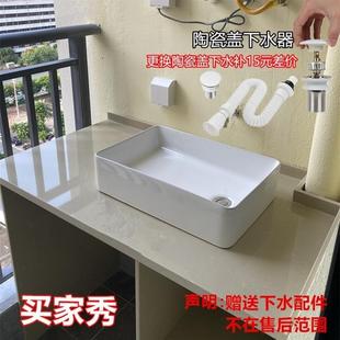 台上盆左右侧边下水侧排下水洗衣机阳台偏口陶瓷黑色长方形洗手盆