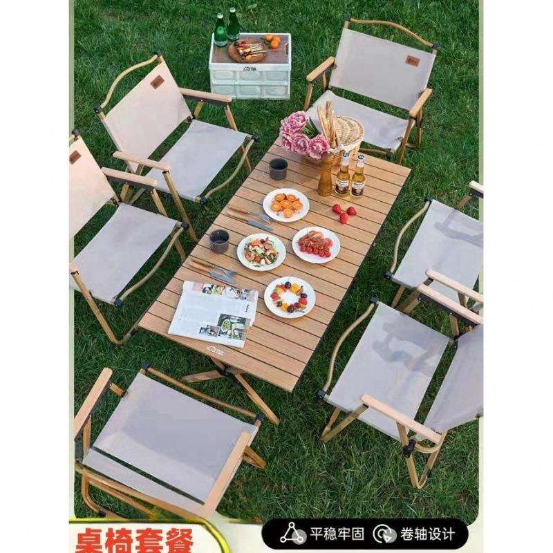 户外折叠桌椅套装便携式超轻蛋卷桌野餐露营轻便