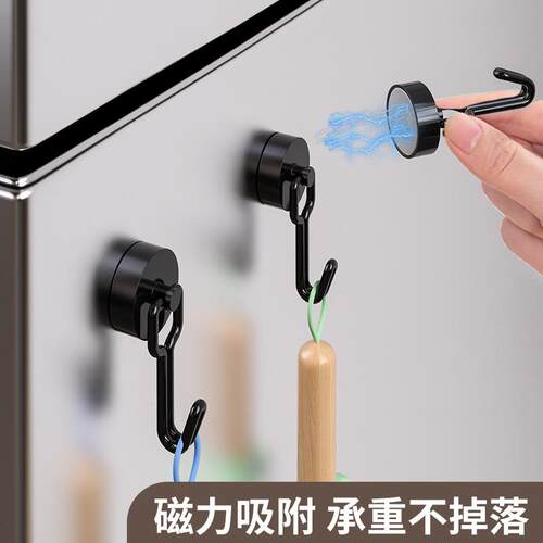 Magnetic hooks with strong load-bearing capacity, no drillin