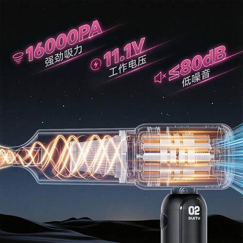 随途车载吸尘器无刷电机液晶显示屏电量吸尘器手持吸吹一体鼓风机
