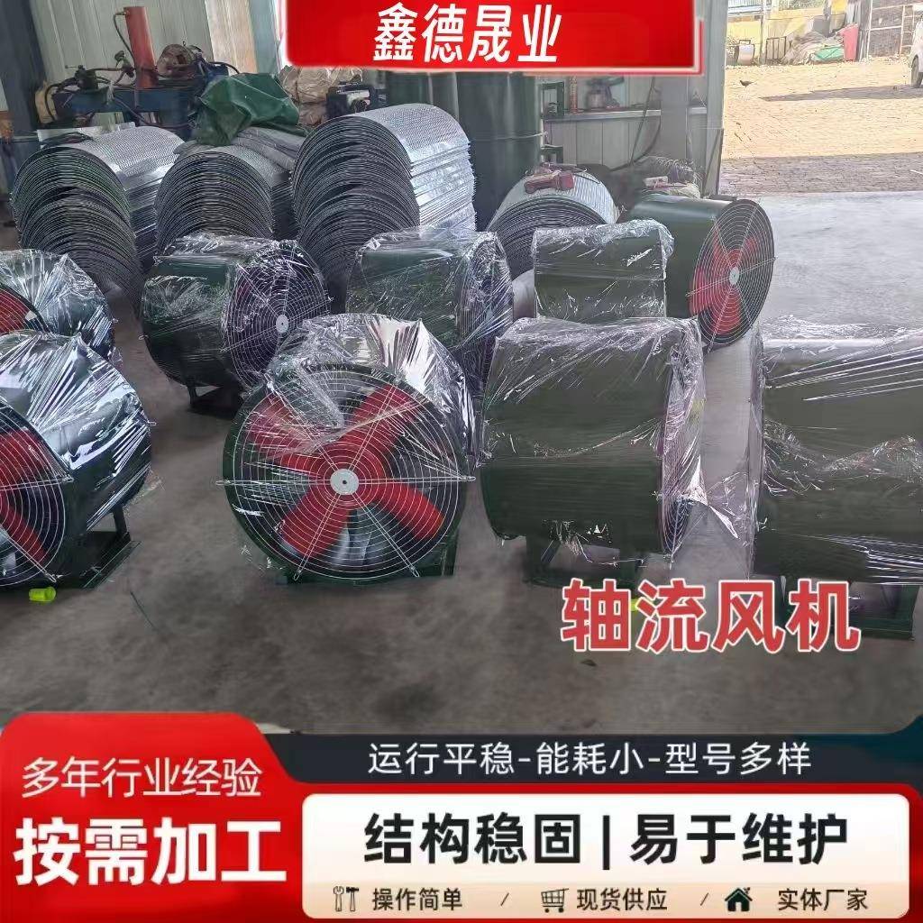粮食仓储轴流风机降温风机单管风机耐磨防锈厂家直发