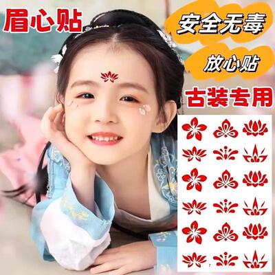 Children's flower钿 forehead stickers for girls and babies,