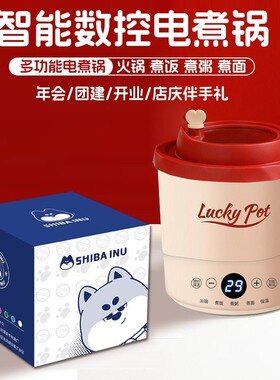 迷你速食锅宿舍小电锅多功能泡面锅小煮锅一体式电火锅小型电煮锅