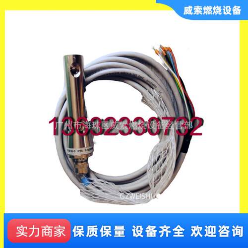 原装德国LANDIS电眼QRB1S贵诺CUENOD燃烧机配件 火焰监测器