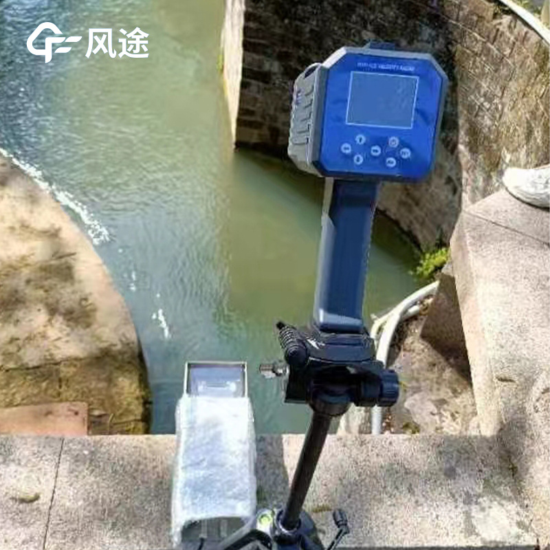 手持式电波流速仪便携德卡托测速枪非接触式水流测速仪