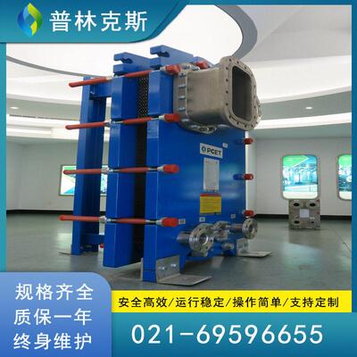 M三效蒸发器 蒸发提取设备 海水淡化装置 精选厂家 普林克斯