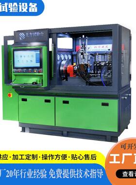 云龙加工定制压共轨卡特喷油器EUI EUP柴油泵试验台检测设备
