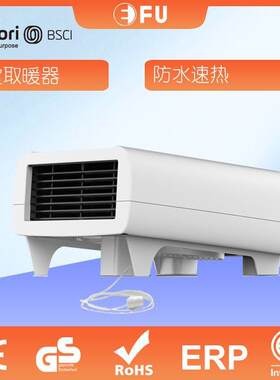 迷你取暖器小型暖脚宝浴室防水暖手神器功率暖风机便携式省电