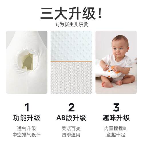 大白鹅婴儿排气枕新生儿防胀气肠绞痛飞机抱安抚宝宝二月闹防吐