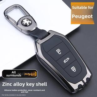 标致408X钥匙套508扣308男4008 3008壳307标志301车钥匙包 5008