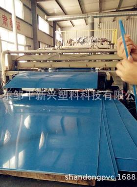 焊接洗衣池用PVC蓝色硬板水族箱背板可定尺生产