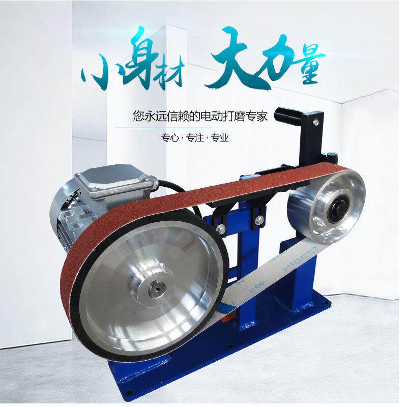 鲁力沙带磨光机无极调速电动砂带机平磨凹磨一体机金属磨毛刺抛光