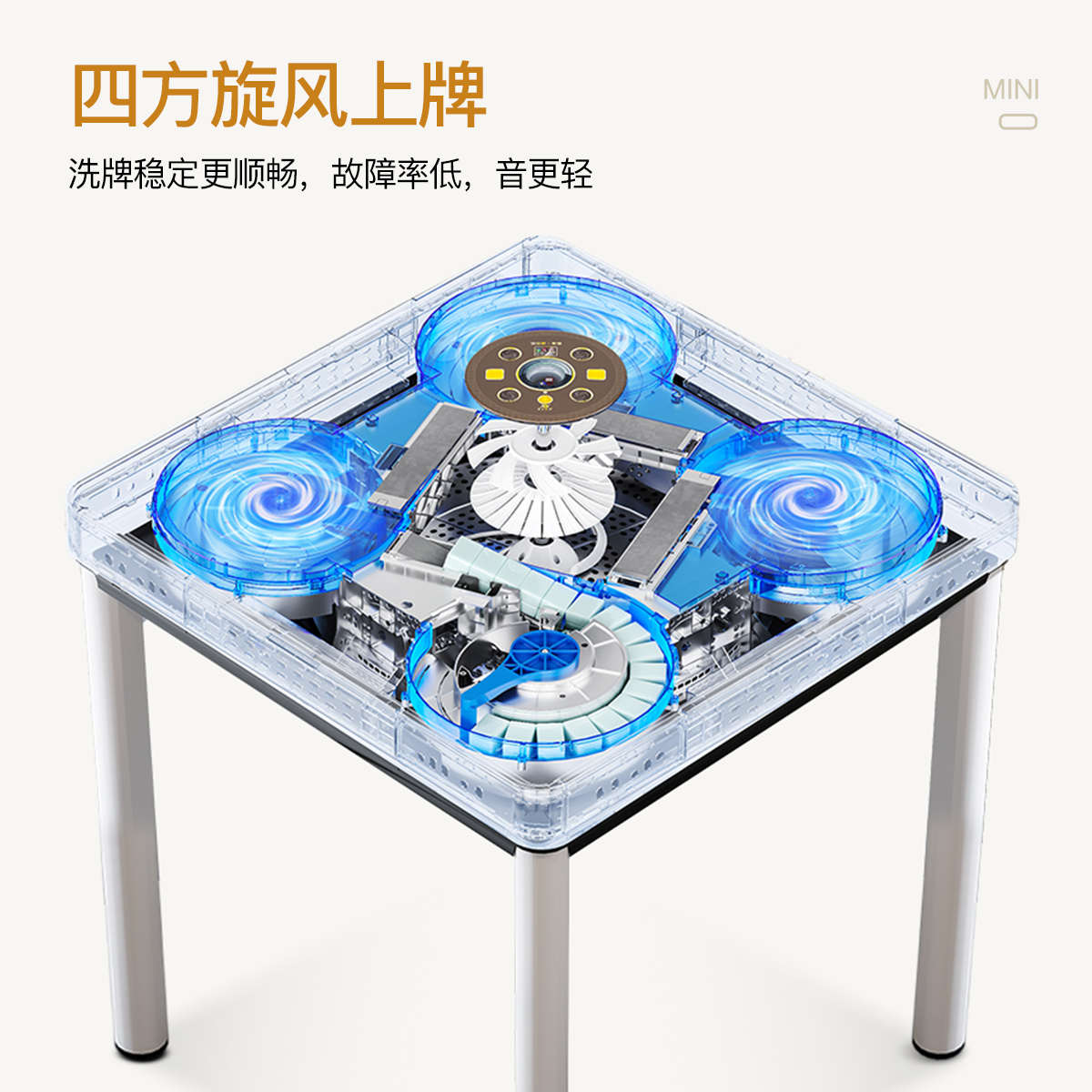 迷你麻将机全自动家用现代简约餐桌两用过山车小户型麻将桌机麻牌