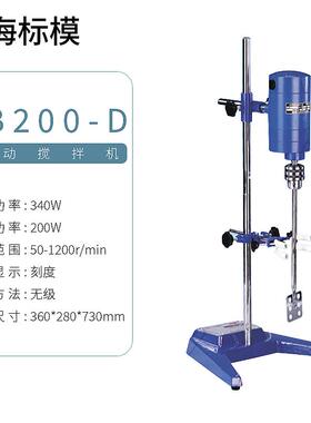 正品海标模/标本型J/B90/JB3上00-D/SH实验室数显强力电动搅拌模