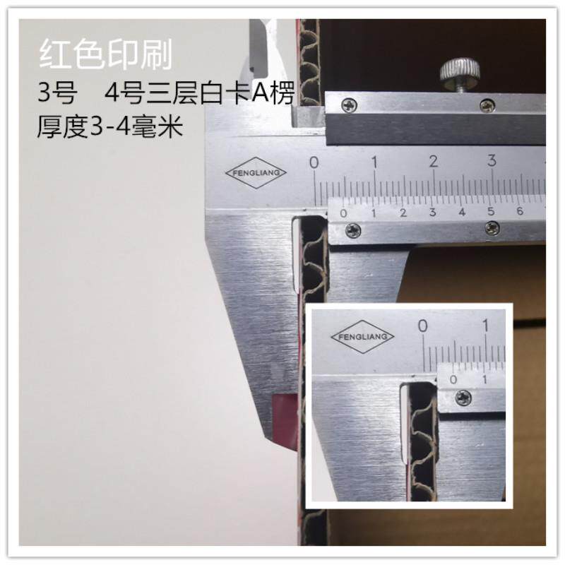 箱三层彩特硬红色纸包箱纸快色递电商FAX邮政纸盒现货打包装纸盒