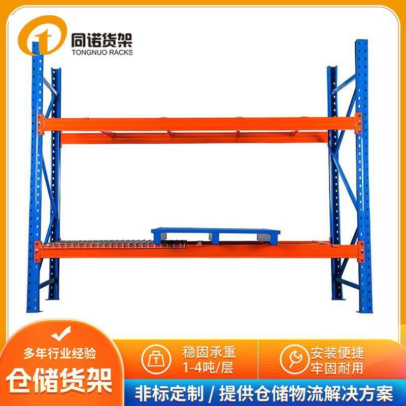 南京江宁重型货架生产厂家定做托盘横梁式仓库库房加厚钢架子