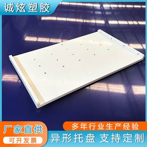 聚丙烯pp打孔板冲孔网板过滤筛板pp洞洞板塑料pp板圆孔方孔定制