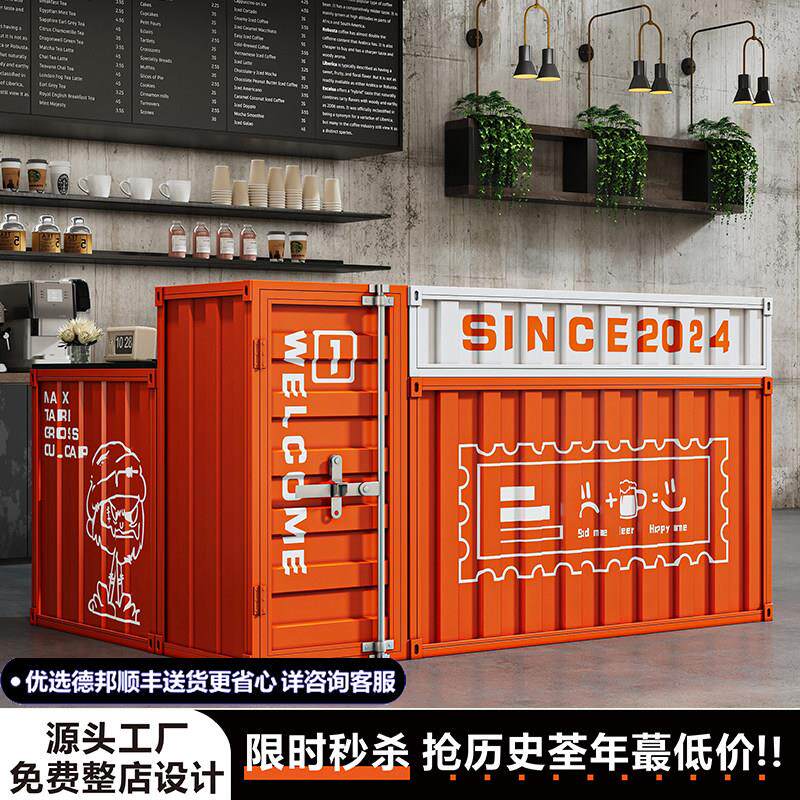 创意餐饮烧烤店工业风覆古铁艺集装箱造型转角收银接待前吧台定制