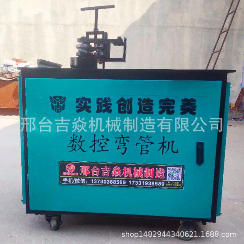 平台式数控弯管机全自动方管圆管弯管机扁铁角铁铝材液压折弯机
