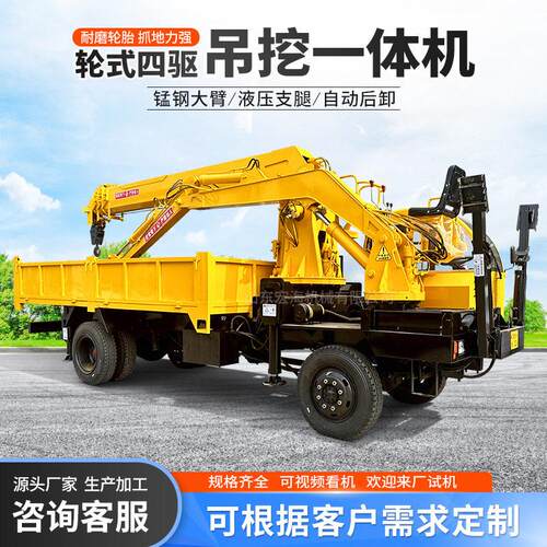园林绿化轮式挖掘机吊挖一体机5吨吊物挖沙四驱四不像农用