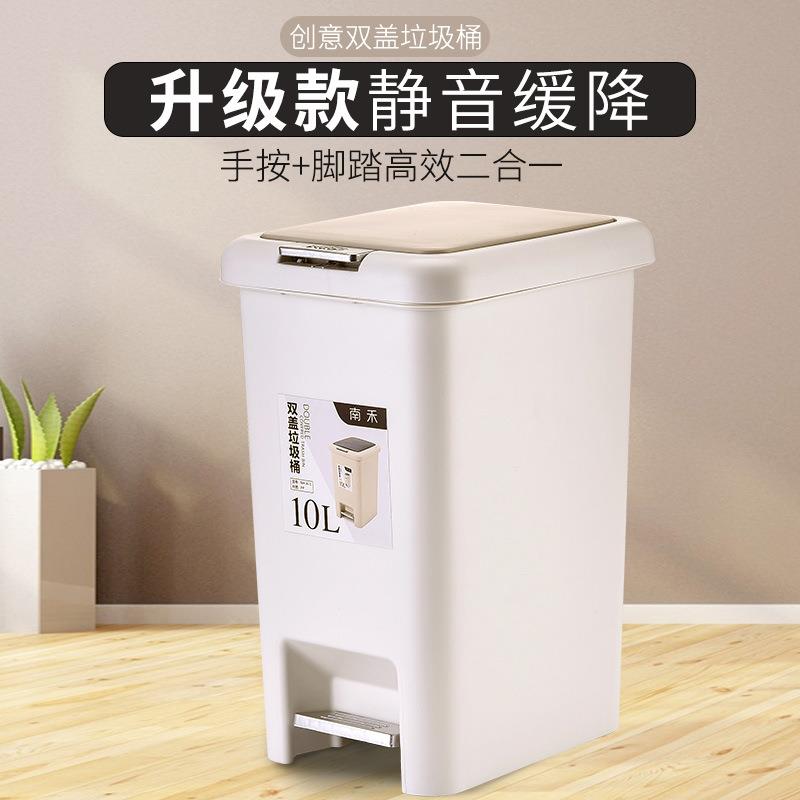 家用脚踏式带缓降垃圾桶 客厅卧室浴室静音塑料桶 厨余垃圾收纳桶