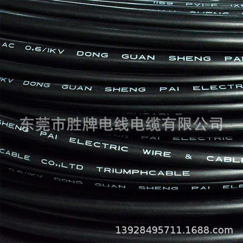 东莞工厂库存光伏1169 -PV1-F 10MM 光伏电线太阳能线