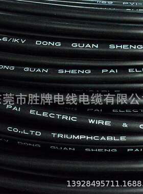 东莞工厂库存光伏1169 -PV1-F 10MM 光伏电线太阳能线