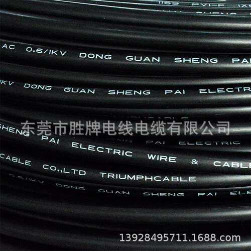东莞工厂库存光伏1169 -PV1-F 10MM 光伏电线太阳能线