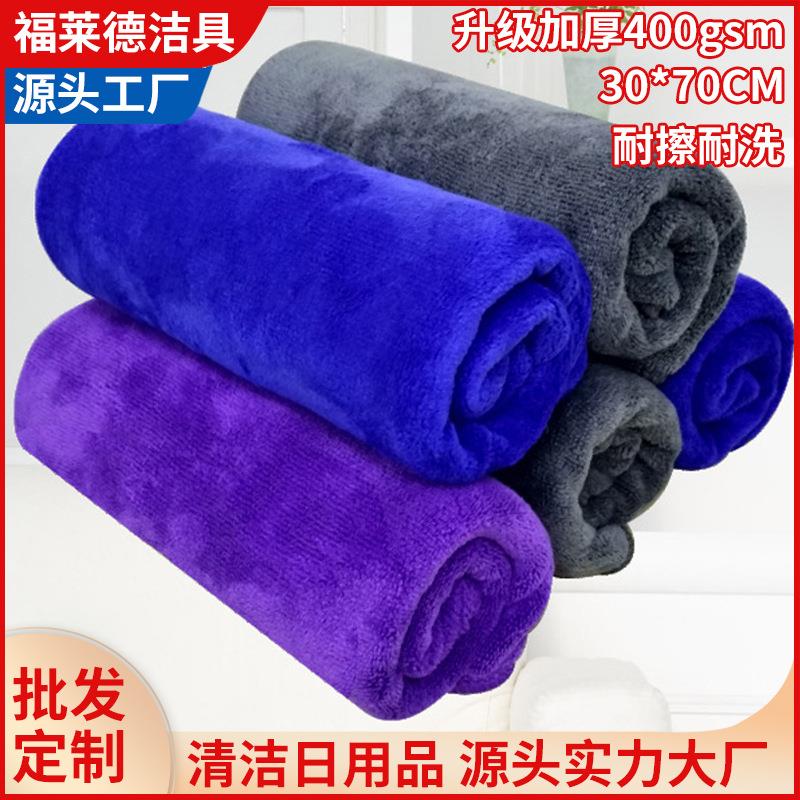 干发小方巾磨毛洗车毛巾加厚超细纤维擦车巾抹布汽车清洁用品速干
