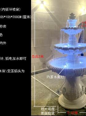 树脂砂岩流水喷泉摆件玻璃钢叠水盆多层流水景观欧式水景雕塑三层