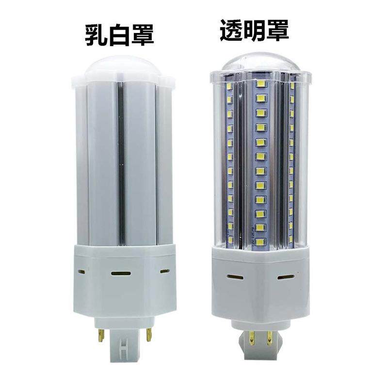 LED 360度玉米灯 12W GX24Q G24 2针4针透明奶白罩替代欧斯朗CFL
