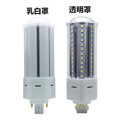 LED 360度玉米灯 12W GX24Q G24 2针4针透明奶白罩替代欧斯朗CFL
