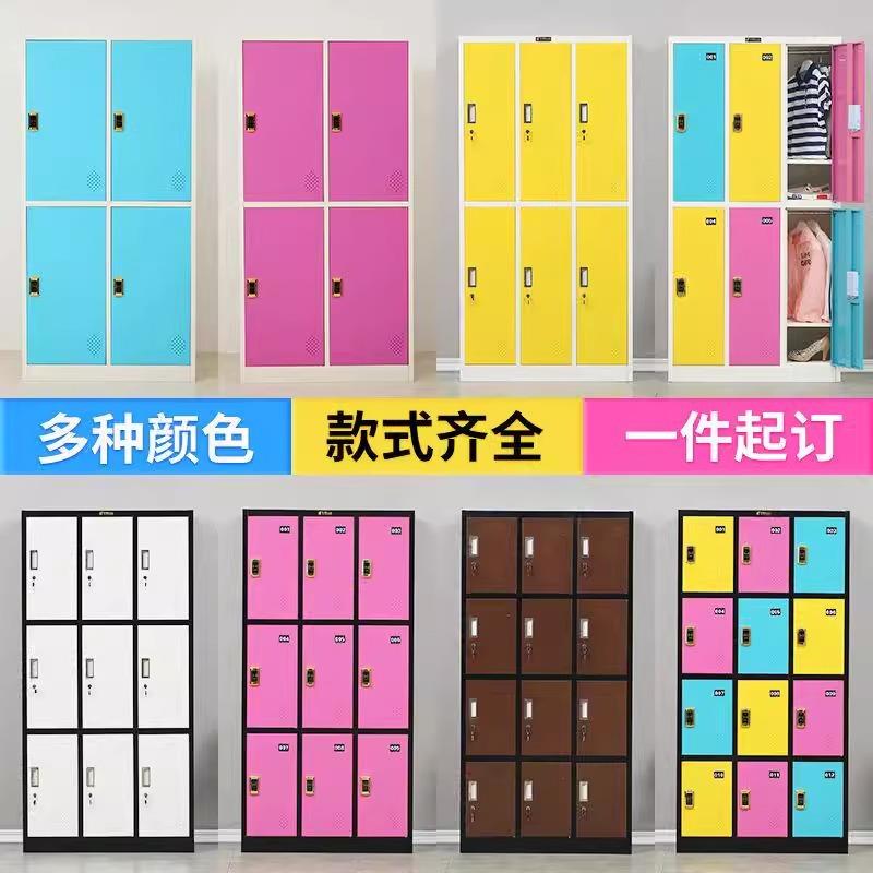 彩色更衣柜员工柜宿舍铁皮储物柜澡堂鞋柜健身房换衣柜感应寄存柜