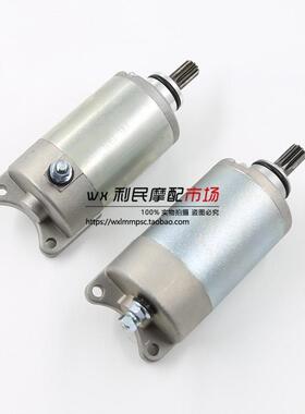 适用机车HJ125-2 150-2 嘉陵JL CB125启动马达 起动电机 炼条机