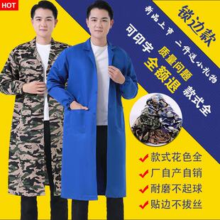 大挂长衫工作服大褂男加长耐脏大尺码搬运加肥加大干活穿的罩衣外