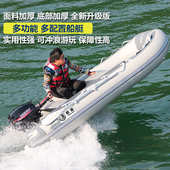 冲锋舟4 充气硬底气垫加厚夹网橡皮钓鱼船艇 6匹 8人冲锋舟