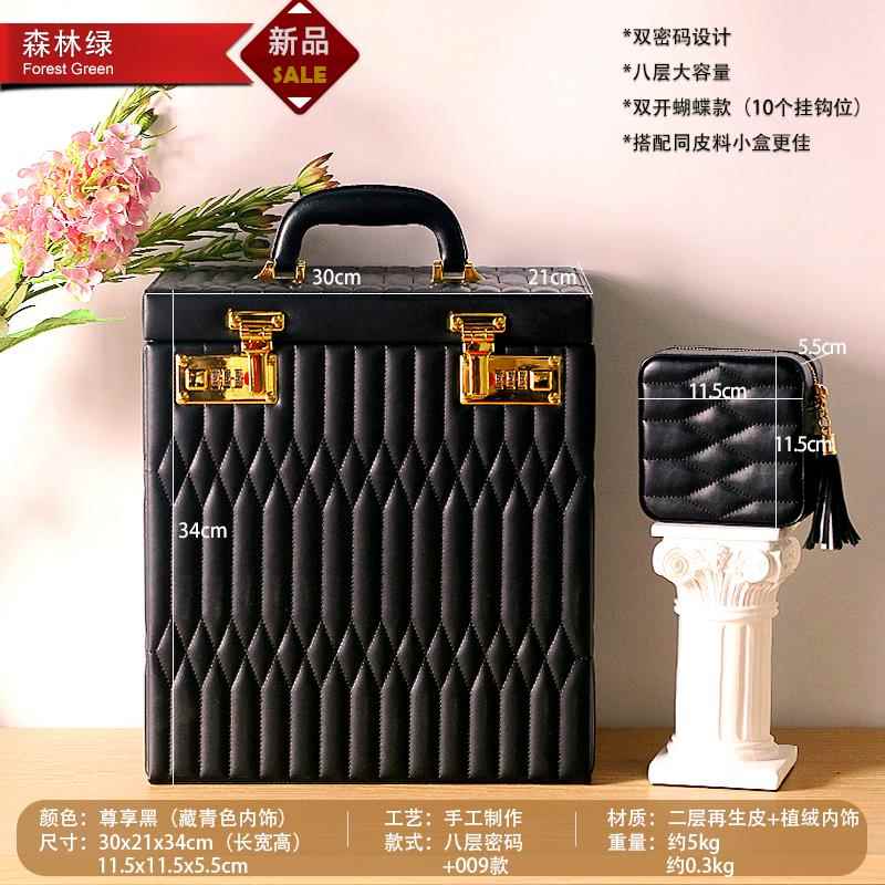 高档高档密首盒欧式大容量宝码锁饰品收纳盒多层饰木质手饰品耳饰