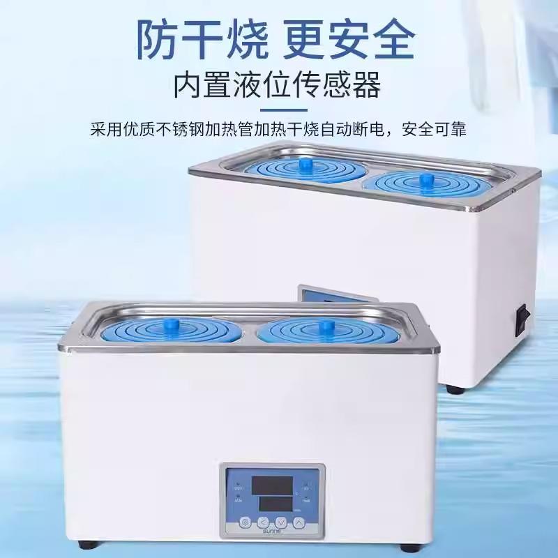 电热恒温水浴锅实验室用磁力搅拌数显定时单双孔加热水浴箱