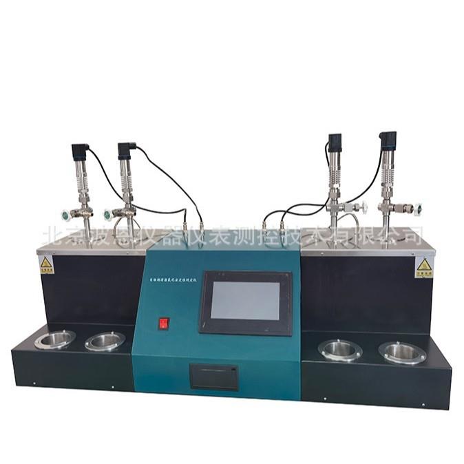 自动润滑脂氧化安定性测定仪氧弹法抗氧化性测试仪器厂家