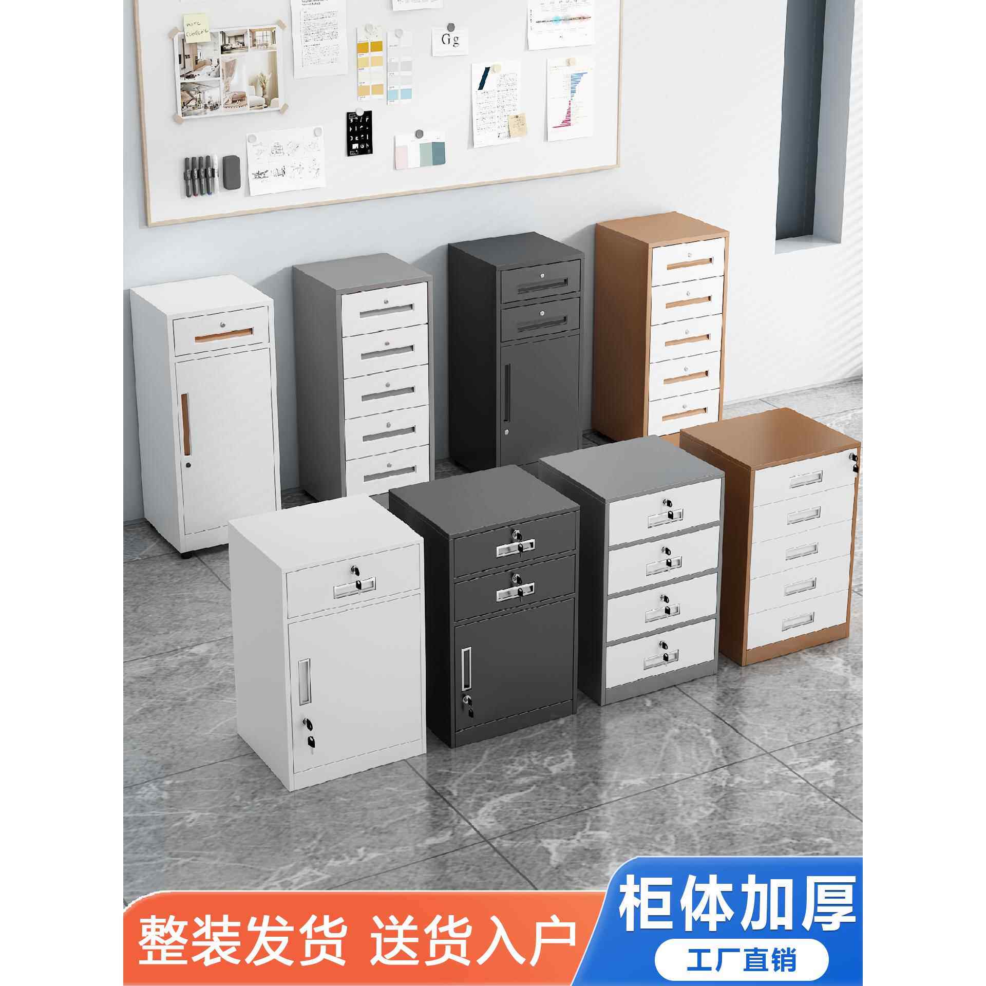 办公桌下活动抽屉柜铁皮柜文件资料柜带锁密码矮柜收纳储物小柜子