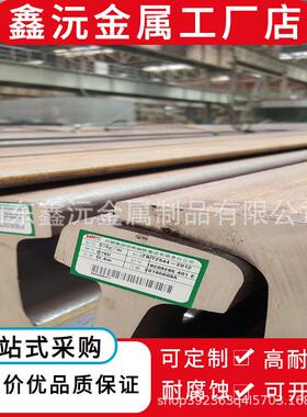 38kg钢轨50kg60N重轨QU80QU100QU120起重机钢轨U71MnG道轨